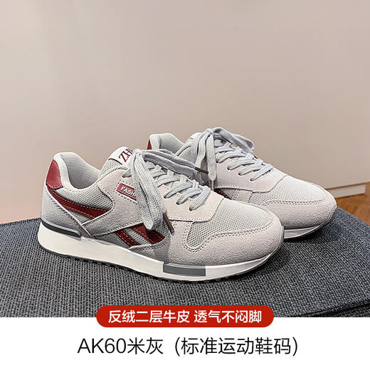 ZHR平底跑步鞋女休闲鞋子女运动鞋女老爹鞋女小白鞋女鞋 商品图2