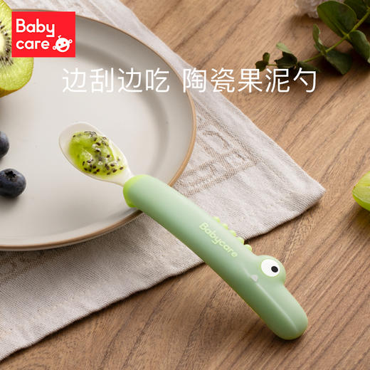 【babycare好物集】刮泥勺婴儿辅食 神器宝宝吃苹果泥刮勺子刮水果泥器工具 商品图0