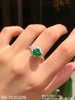 65-1020209，老坑玻璃种帝王绿鸭子戒指，12999 商品缩略图1