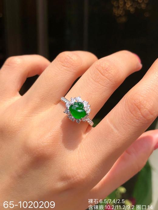 65-1020209，老坑玻璃种帝王绿鸭子戒指，12999 商品图1