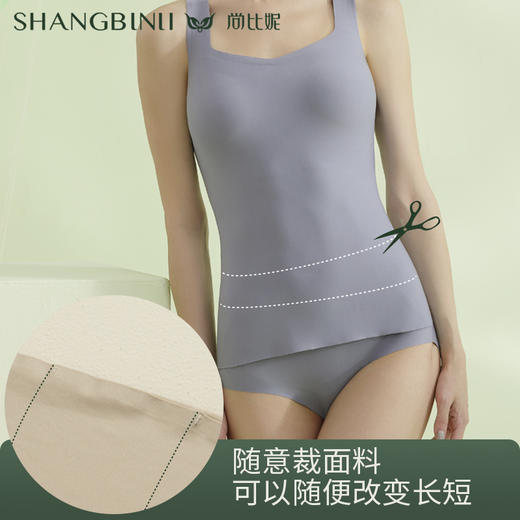 【尚比妮 懒人背心】超弹伸张力舒适不紧绷 出行百搭 3秒快速出门 均码 商品图1