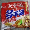 白象多半袋红烧牛肉120g 商品缩略图0