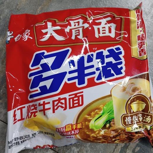 白象多半袋红烧牛肉120g 商品图0