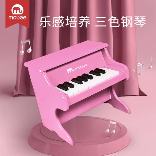 【六一礼物】mobee玩具钢琴儿童可弹奏木质宝宝早教迷你钢琴益智音乐启蒙小琴【莫贝】 商品图1
