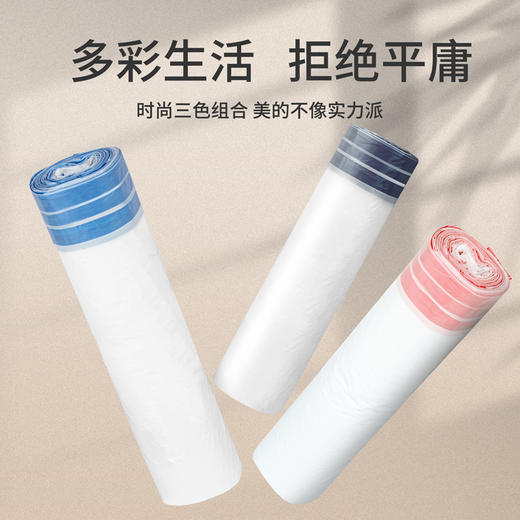 MAYNOS 抽绳垃圾袋3包15卷有效抗刺穿，防漏水，可承受15kg重量 商品图1