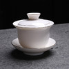 八马茶具｜德化白瓷盖碗茶杯茶具200ml 商品缩略图2
