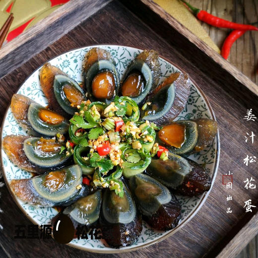 非遗 河南焦作五里源松花蛋 （蛋体打标更改为育坤） 中通快递 商品图9