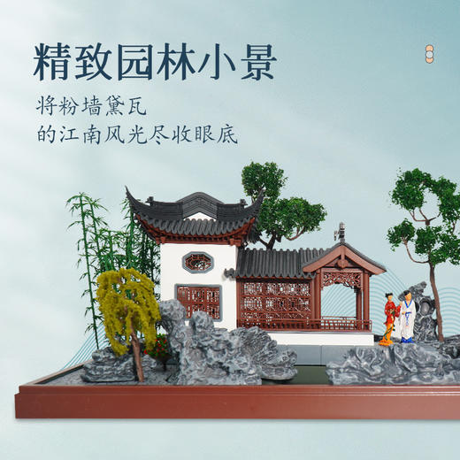 明月舫场景 商品图2