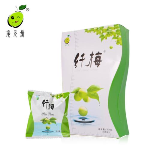 【酵素果】广元堂纤梅酵素千体梅子青梅类食品凉果蜜饯 商品图0