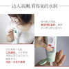 相宜本草红景天幼亮洁面膏*100g 商品缩略图3