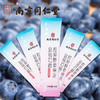 【超值优惠装 买2送1 买3送2！！！】南京同仁堂 蓝莓石榴味胶原 酵素果冻0脂肪0卡0蔗糖蓝莓味石榴味水果味减孝素果冻-肥代餐零食 商品缩略图4