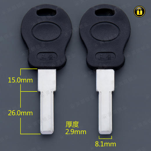 〖5011〗胶3.0保险柜 商品图0