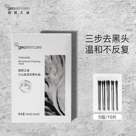 我以为陈年黑头再也没救了，结果2分钟90%干干净净