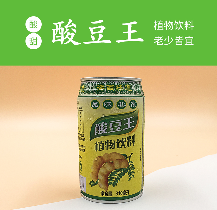 品味黎家酸豆王酸甜美味