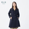 【休闲复古，气质好搭】慕云姿2021秋季新款 撞色翻领中长款连衣裙外套 商品缩略图0