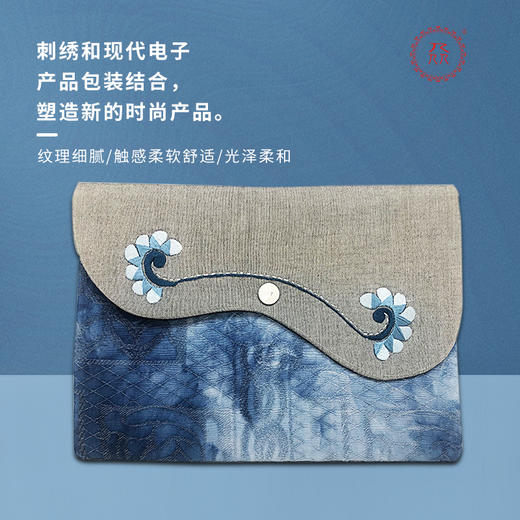 【集采】公益爱心『众』品牌 彝绣IPAD包 商品图2