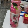 农夫果园50%混合果蔬500ml 商品缩略图0