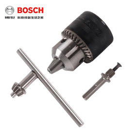 博世Bosch原装转换夹头1.5-13mm夹头连接器两坑两槽电锤转电钻【工具】