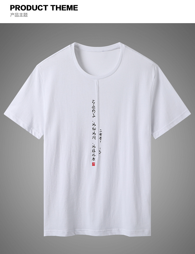 海澜之家 夏季新款男士经典圆领胸前汉字印花休闲短袖t恤衫 海澜之家 T2a 唐丝蝶旗舰店
