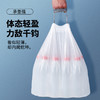 MAYNOS 抽绳垃圾袋3包15卷有效抗刺穿，防漏水，可承受15kg重量 商品缩略图2