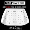 ZYZC正品96W智能双手灯 商品缩略图1