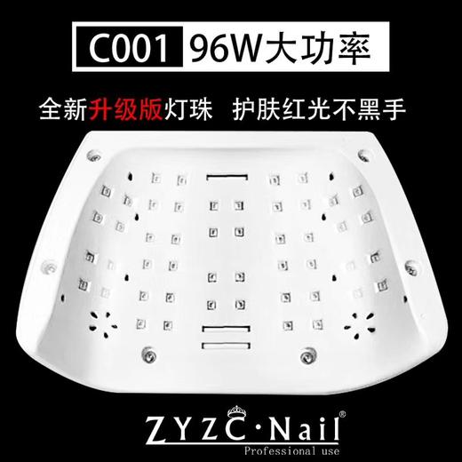 ZYZC正品96W智能双手灯 商品图1