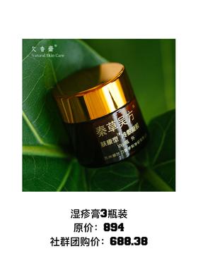 社群团购——9月第二期