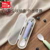 【babycare好物集】刮泥勺婴儿辅食 神器宝宝吃苹果泥刮勺子刮水果泥器工具 商品缩略图2