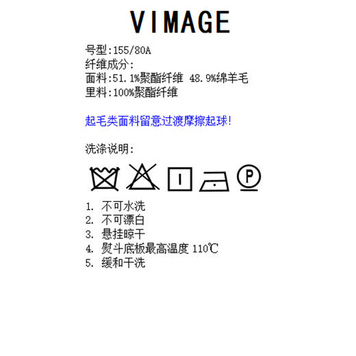 VIMAGE纬漫纪秋季新款气质时尚西装翻领收腰系带连衣裙V1607224 商品图6
