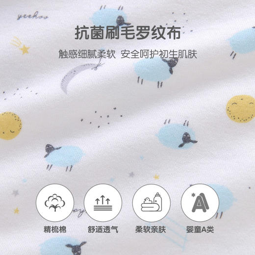 英氏-内衣类（秋）E1牧场满印粉套装晶粉100CM 商品图4