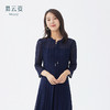 【成熟优美，浪漫飘逸】慕云姿2021秋季新款V领镂空舒适连衣裙 商品缩略图0