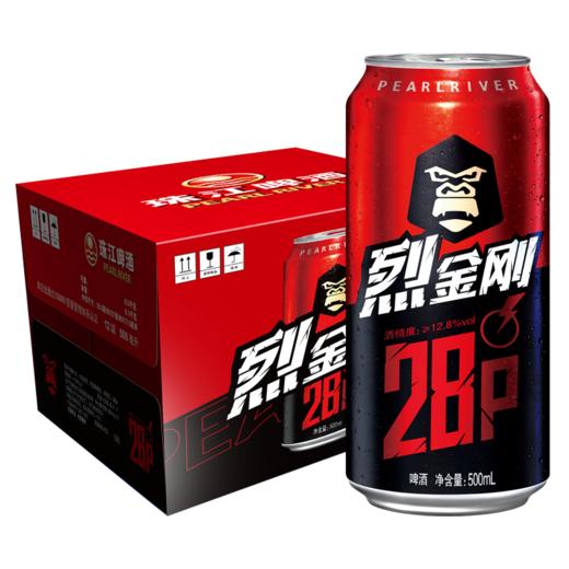 28度珠江烈金刚啤酒500mL*12罐纸箱装 商品图2