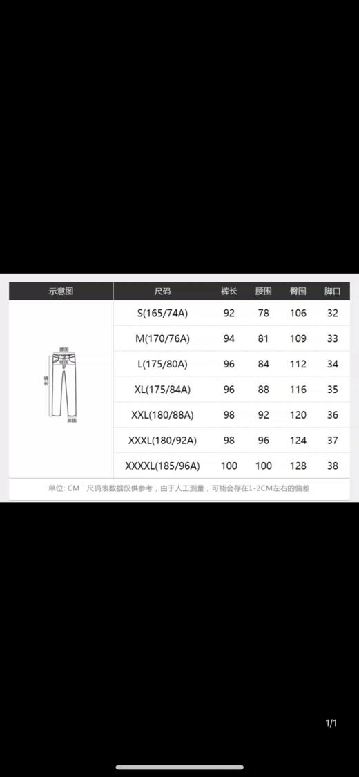 PEACEBIRD太平鸟男装2021秋新款九分休闲裤B2GGB3325 商品图4