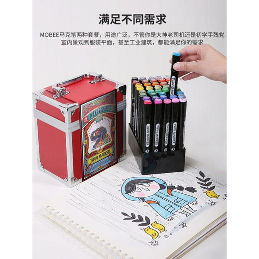 【六一礼物】mobee儿童专用马克笔礼盒  40色/80色【莫贝】 商品图3