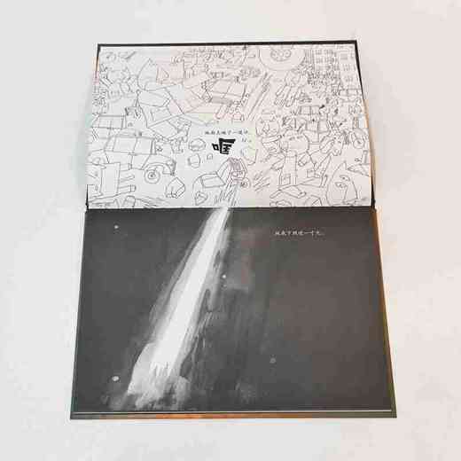 一寸光绘本 商品图3