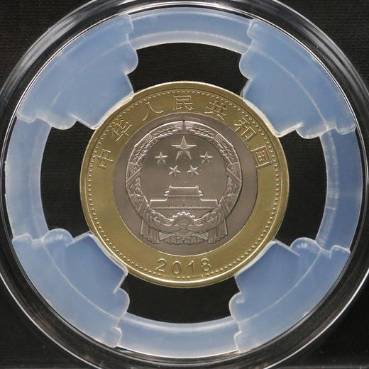 【封装】中国高铁普通纪念币纪念币封装币 商品图1