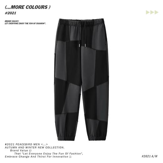 太平鸟男装 2021年秋季新款束脚休闲裤男B2GHB3326 商品图0