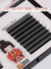 索芙娜0.07YY.0.04YY睫毛C翘空气嫁接睫毛10款可选 商品缩略图4