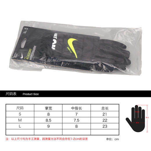 NIKE/耐克 足球训练冬训手套男DC4140010 商品图3