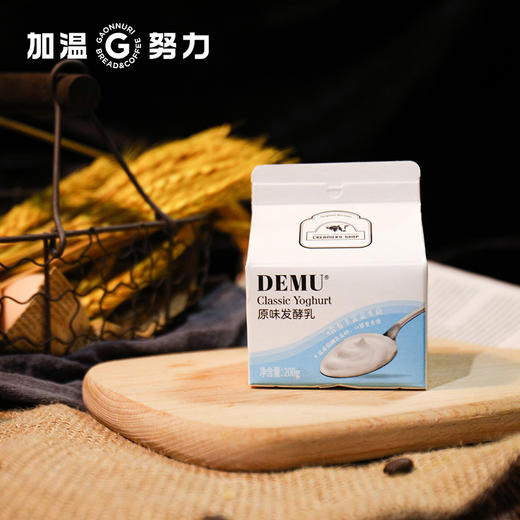 德姆 原味酸奶 商品图1