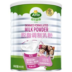 【佳节献礼】800g爱氏晨曦脱脂调制乳粉 自营牧场 源头把控