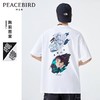 太平鸟男装 短袖T鬼灭联名时尚T恤韩版体恤B2DAB3286 商品缩略图0