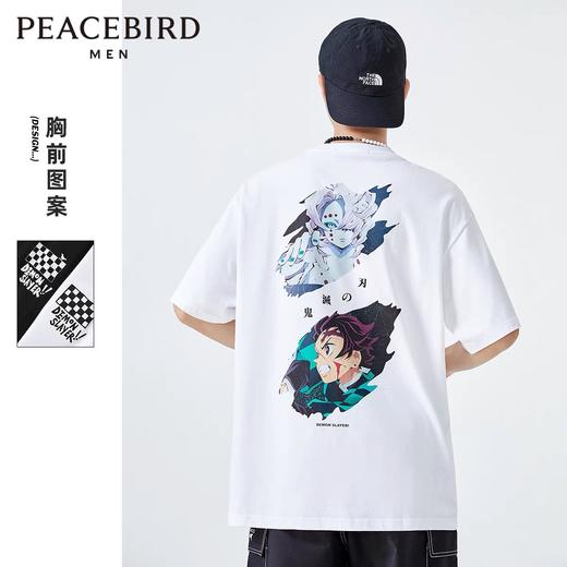 太平鸟男装 短袖T鬼灭联名时尚T恤韩版体恤B2DAB3286 商品图0