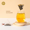 【Jasrouge茶】 桂花乌龙茶180g（盒装三角茶包）3g/包*30包/袋*2袋/盒 萃茶 餐饮店奶茶店原料 商品缩略图3