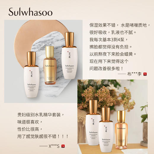 BF雪花秀水乳精华三件套人参参凝水125ml+人参精华露30ml+人参焕颜乳125ml 商品图1