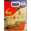【35.9元/袋】真地稻五常 长粒香米5kg（0102124） 商品缩略图0