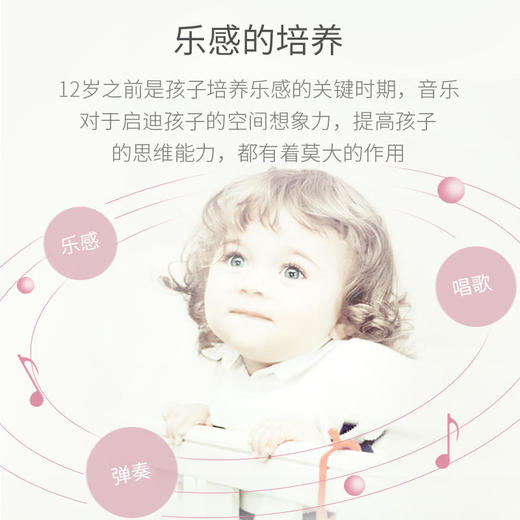 【六一礼物】mobee玩具钢琴儿童可弹奏木质宝宝早教迷你钢琴益智音乐启蒙小琴【莫贝】 商品图2