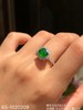 65-1020209，老坑玻璃种帝王绿鸭子戒指，12999 商品缩略图0