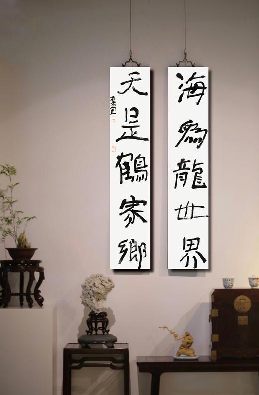 曾翔书法·近作精品 海为天是联 商品图6