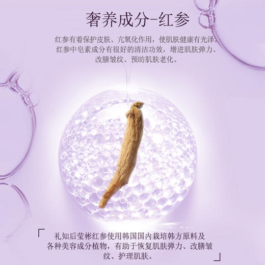 【中欧班列精选】 韩国礼知后红参三件套XDR 商品图4